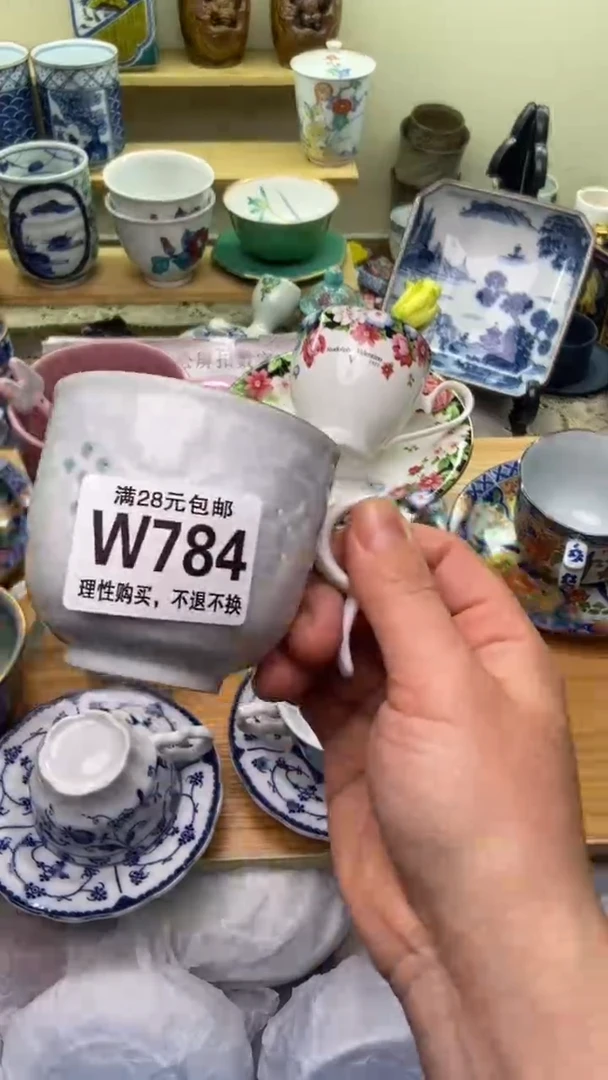 【闪购商品】瓷片784盛瑞陶瓷  满28包邮