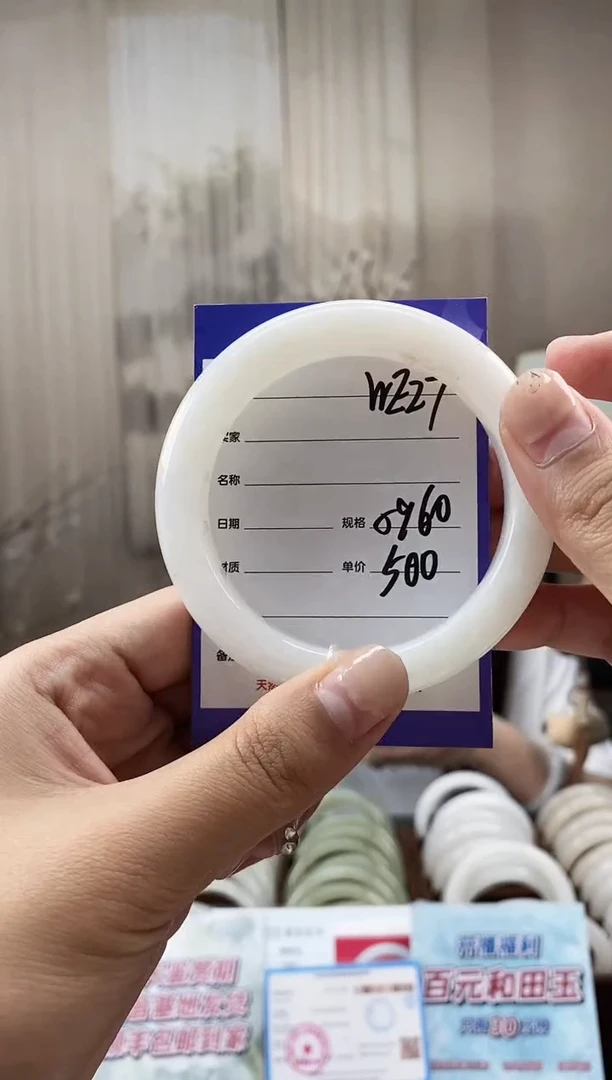 未镶嵌手镯和田玉WE27微色差