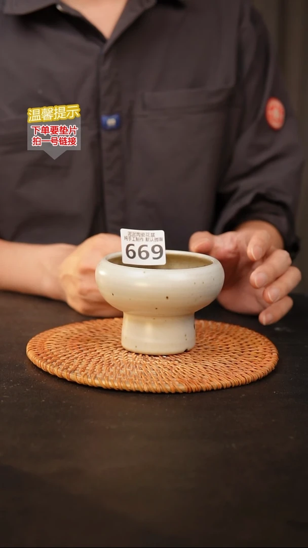 瓷片669 内口径约8  外高约8