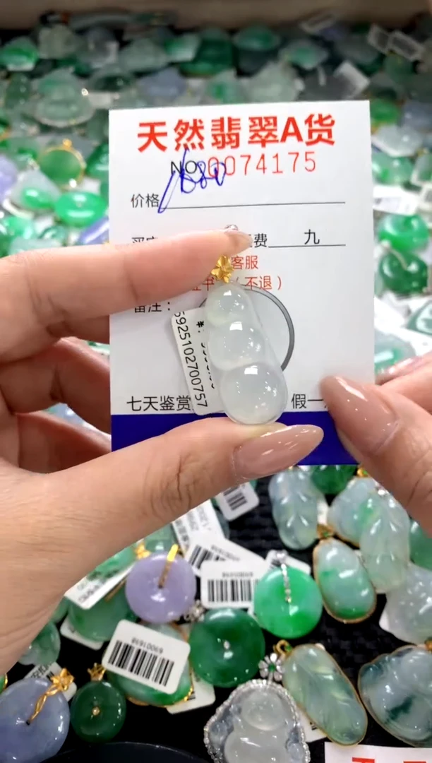 颈饰18K金镶嵌翡翠11111111111