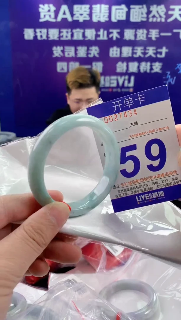 未镶嵌手镯翡翠AAAAAAAAAAAA