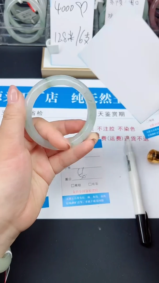 未镶嵌手镯石英质玉48-56/57
