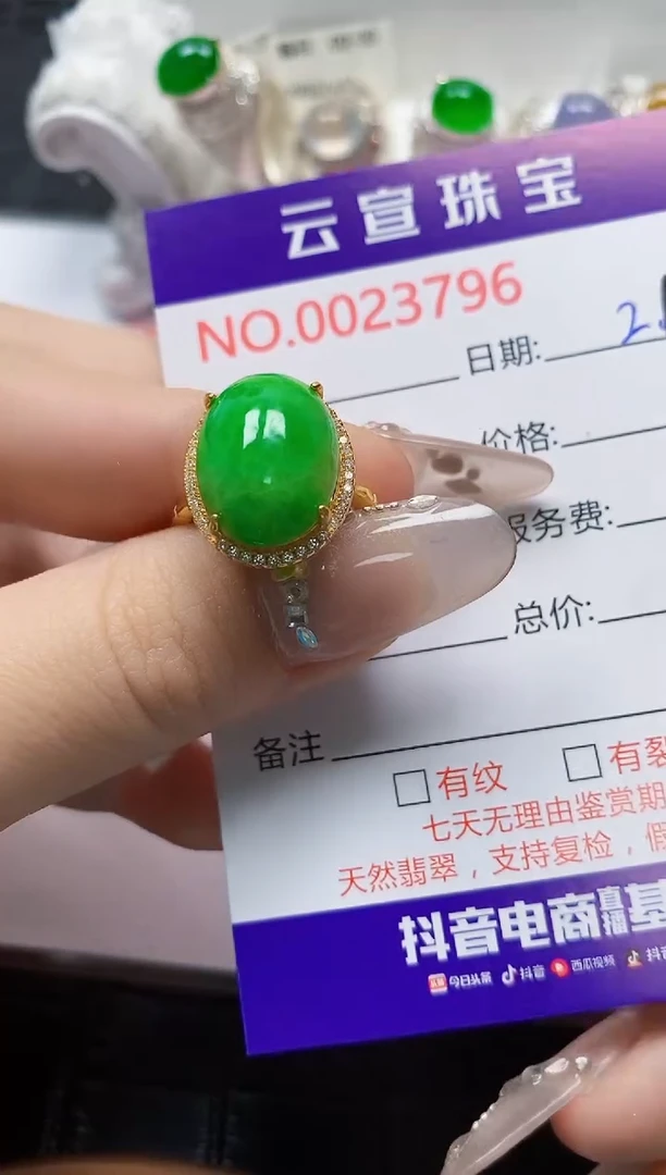 【闪购商品】翡翠戒指银S925镶嵌/3796