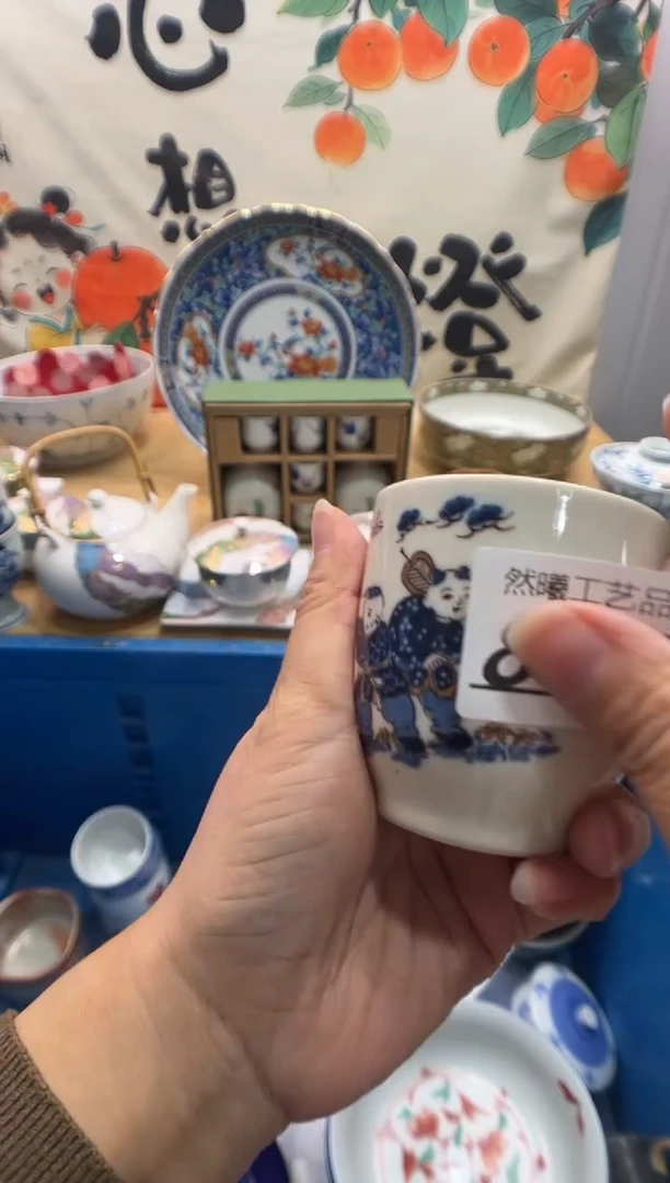 瓷片D*845