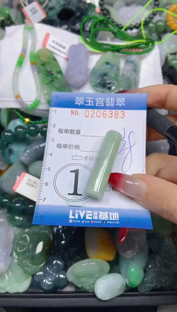 颈饰未镶嵌翡翠闪购0206383