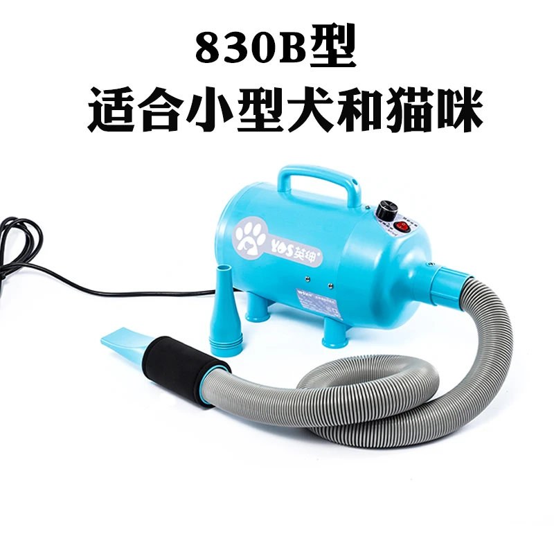 YS/英绅宠物吹风机吹水机 单马达
