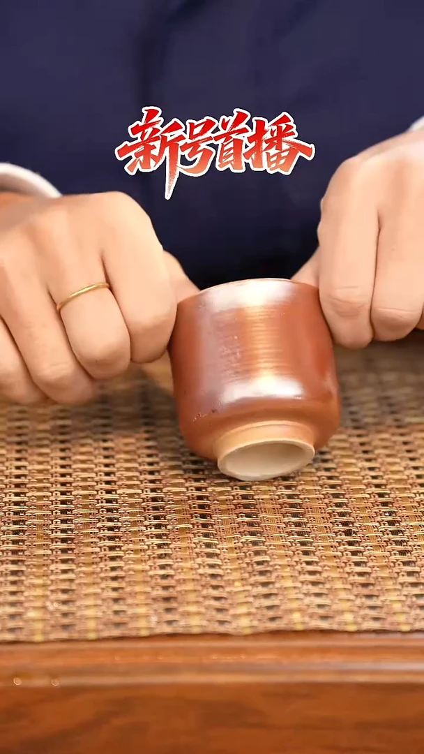 其他陶陶语手作柴烧茶器（杯子）109