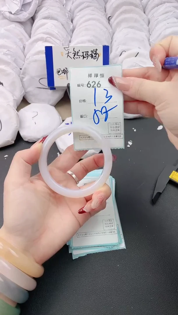 【闪购商品】玛瑙/玉髓手镯未镶嵌626