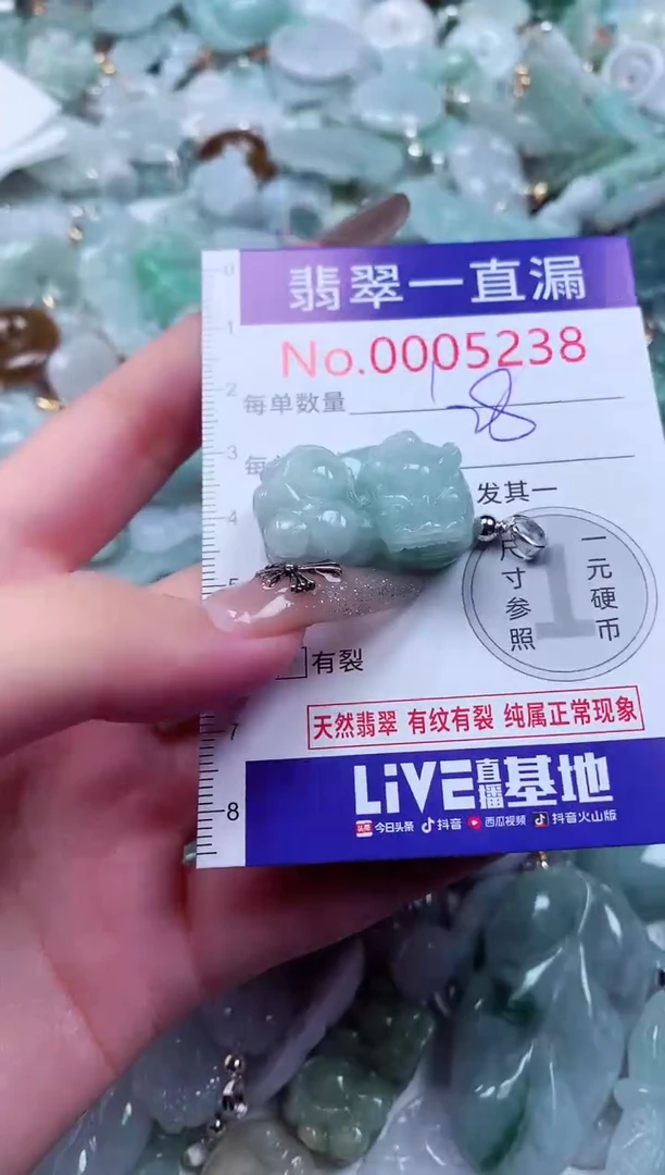 吊坠(不含链)未镶嵌翡翠5238