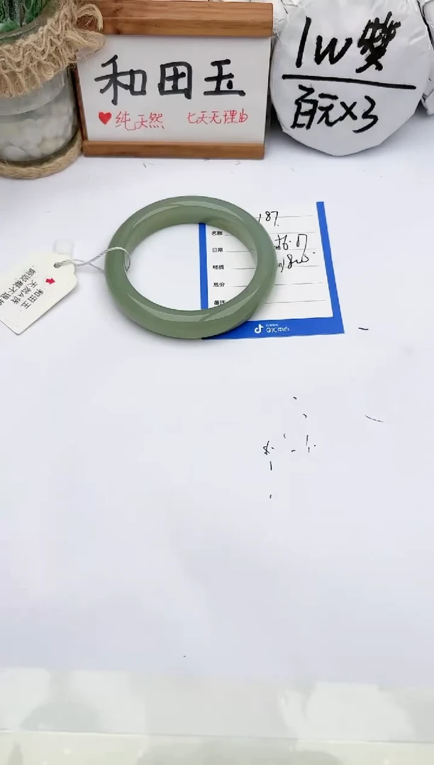 和田玉手镯未镶嵌玉轩阁187