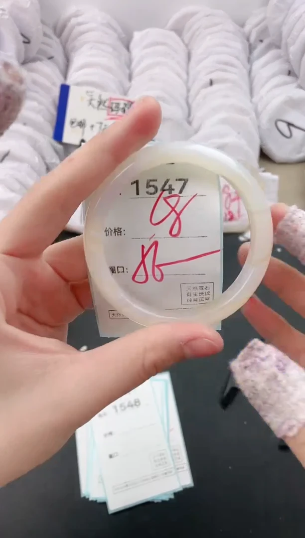 【闪购商品】玛瑙/玉髓手镯未镶嵌1547