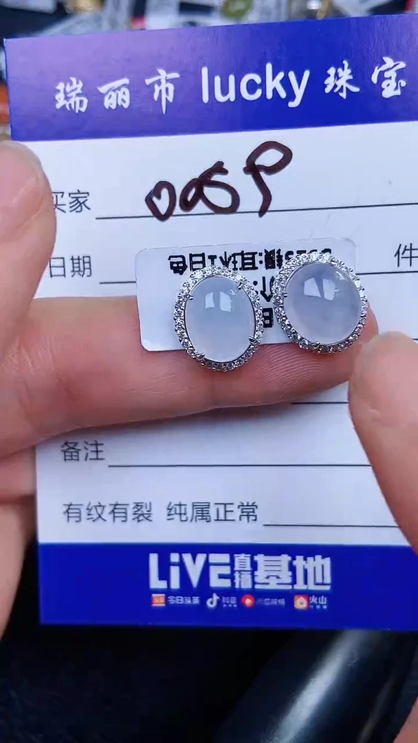 颈饰银S925镶嵌翡翠0059