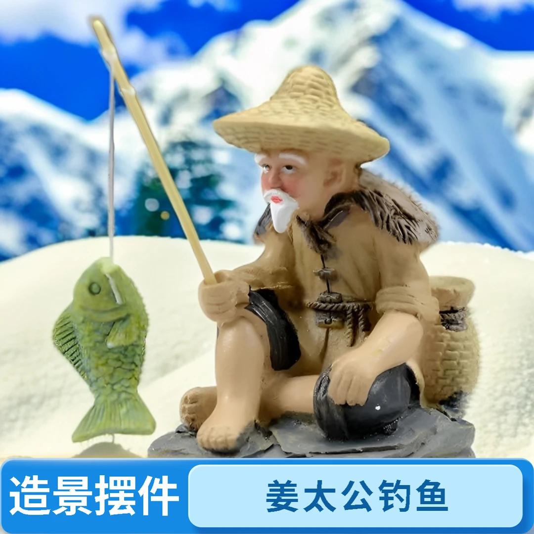 【鱼缸造景】姜太公钓鱼摆件造景老头钓鱼翁鱼缸假山垂钓独钓寒江雪