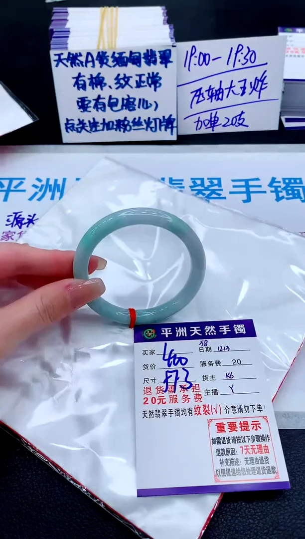 未镶嵌手镯翡翠111111111
