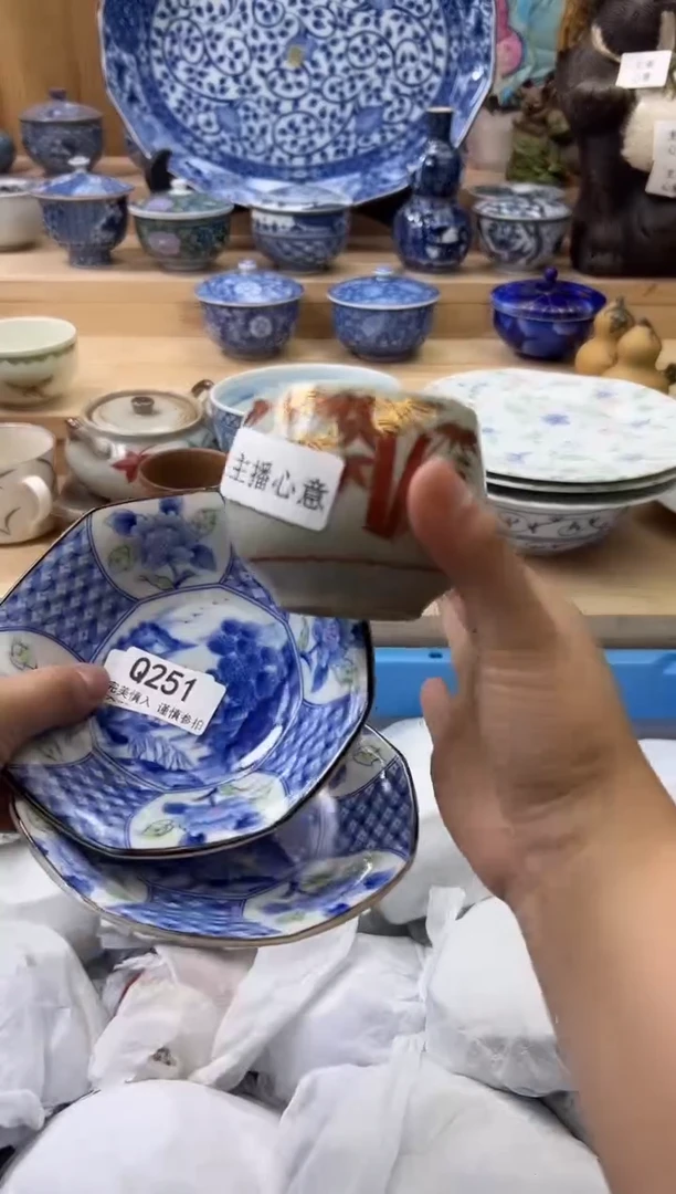 【闪购商品】瓷片250qqqqqqqqqqqqqq