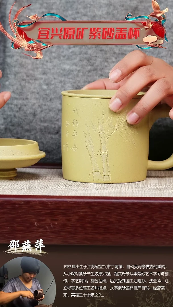 【闪购商品】紫砂茶杯微瑕本绿