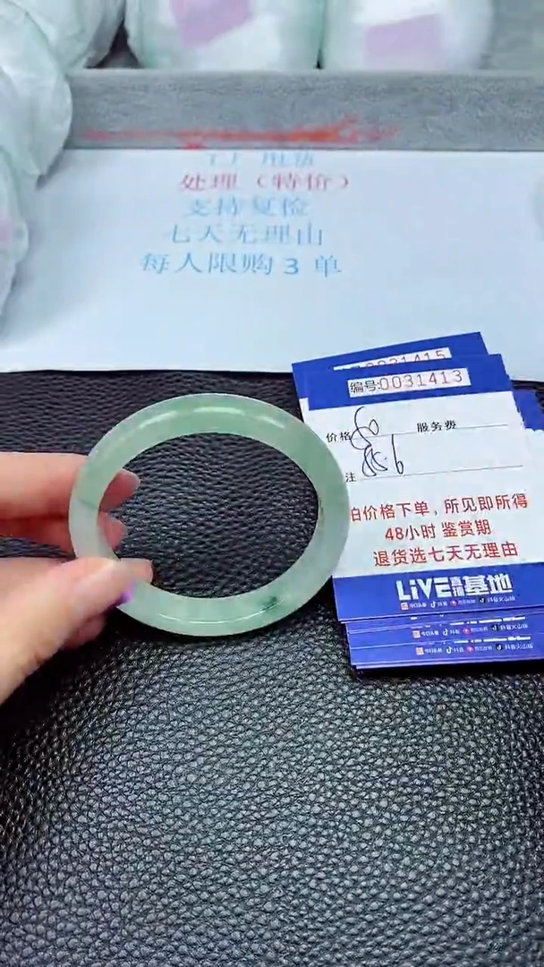 饰品拍下以实物为准31413