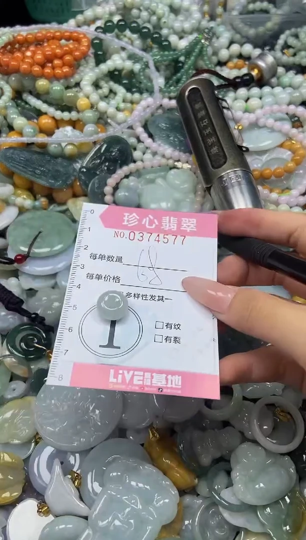 颈饰未镶嵌翡翠闪购0374577