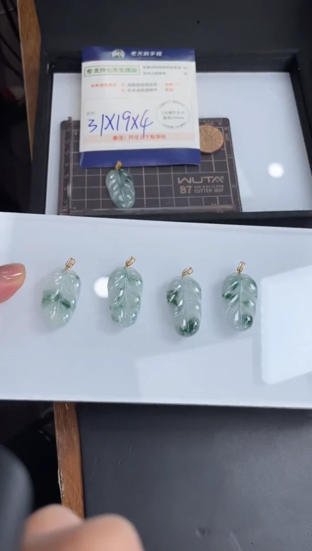 【闪购商品】翡翠挂件18K金镶嵌叶子FL13配绳/多样性发其一ZBCP