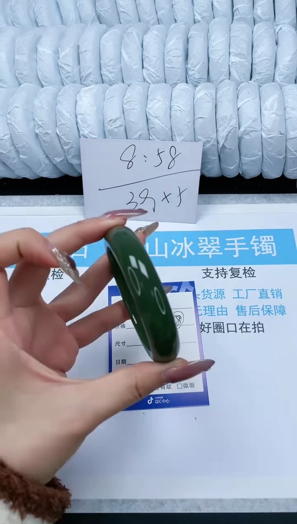 【闪购商品】石英质玉手镯未镶嵌27-51.9