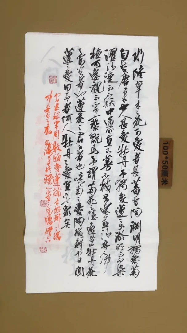 书法冯尚杰老师书法福利