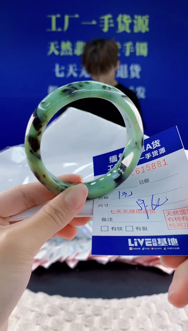 翡翠手镯未镶嵌81天然翡翠A货