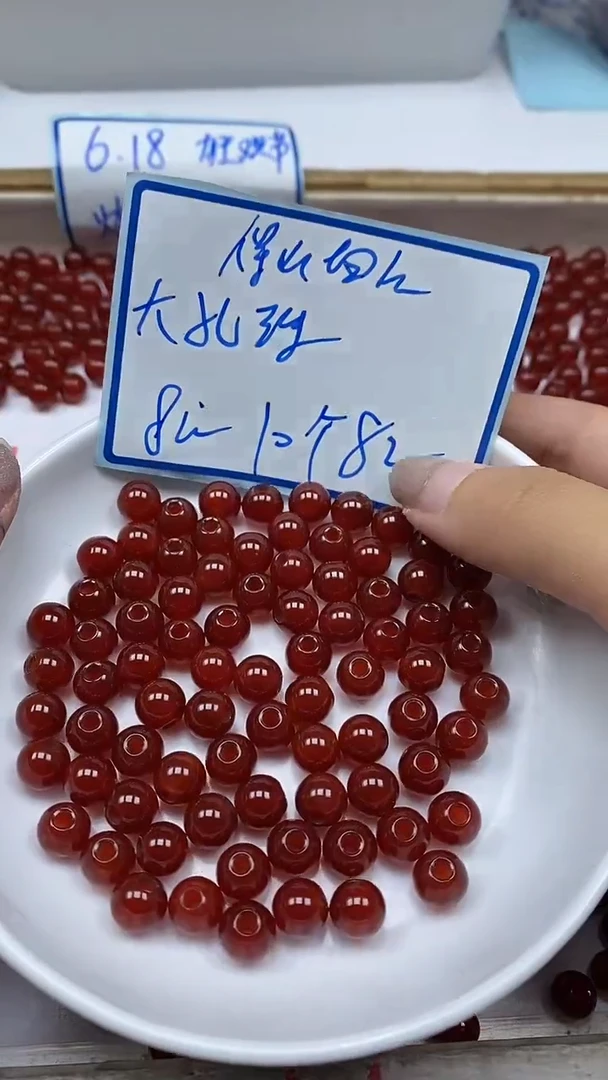 南红玛瑙散珠未镶嵌B513保山南红大孔珠8mm10颗8元