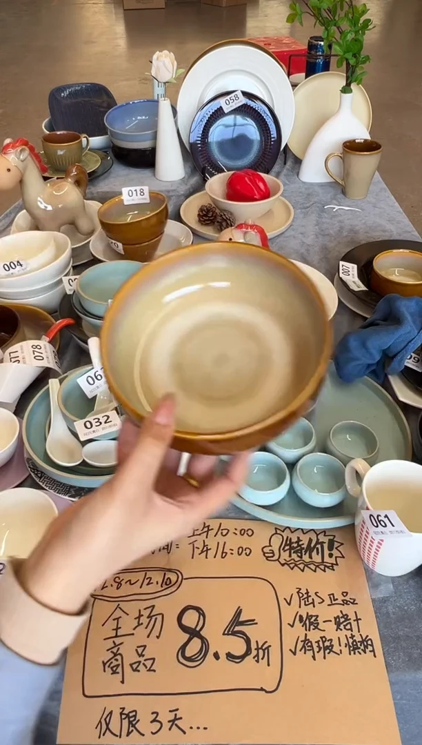 新骨瓷077 瑕疵 曼谷棕 6寸 钵钵碗