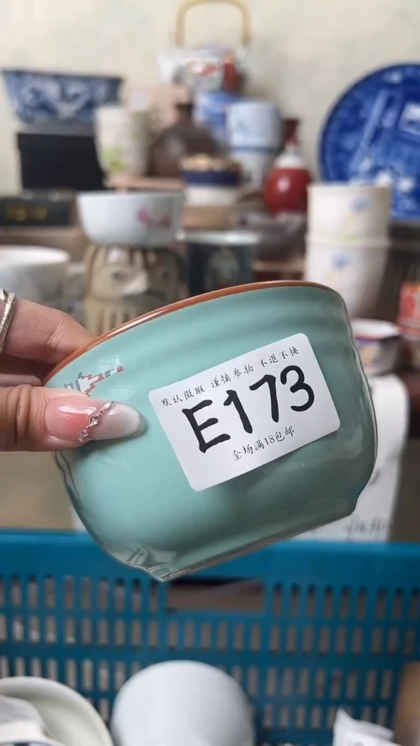 瓷片猫*姥173 回流物品 默认微瑕