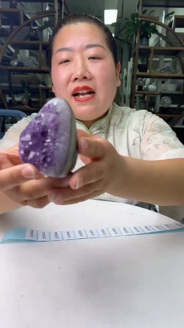 水晶珠宝半成品未镶嵌紫晶洞D545