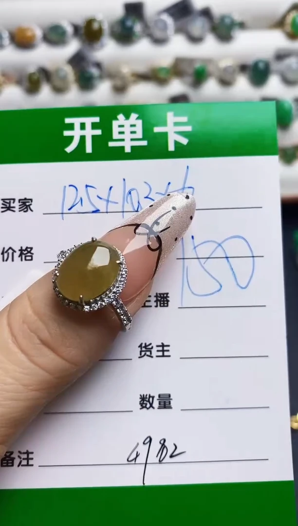 翡翠戒指银S925镶嵌4982