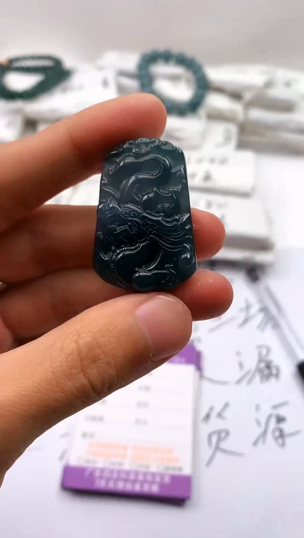 【闪购商品】翡翠颈饰未镶嵌龙牌【品质一般介意慎拍】