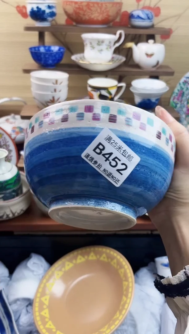 【闪购商品】b452==============