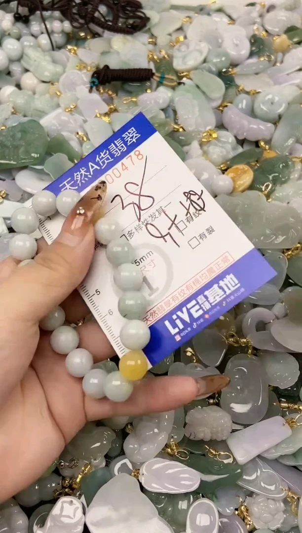 【闪购商品】翡翠颈饰未镶嵌天然A货翡翠