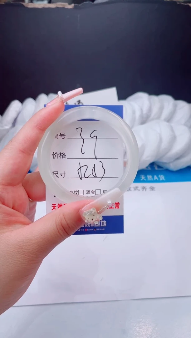 【闪购商品】石英质玉手镯未镶嵌白月光-52