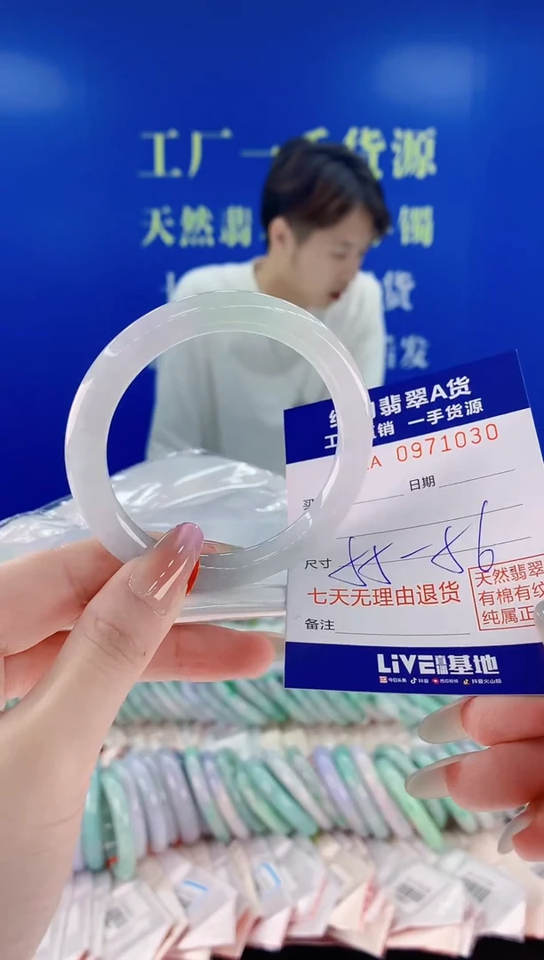 未镶嵌手镯翡翠30