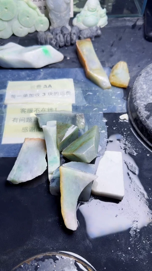 未镶嵌挂件翡翠天然翡翠066