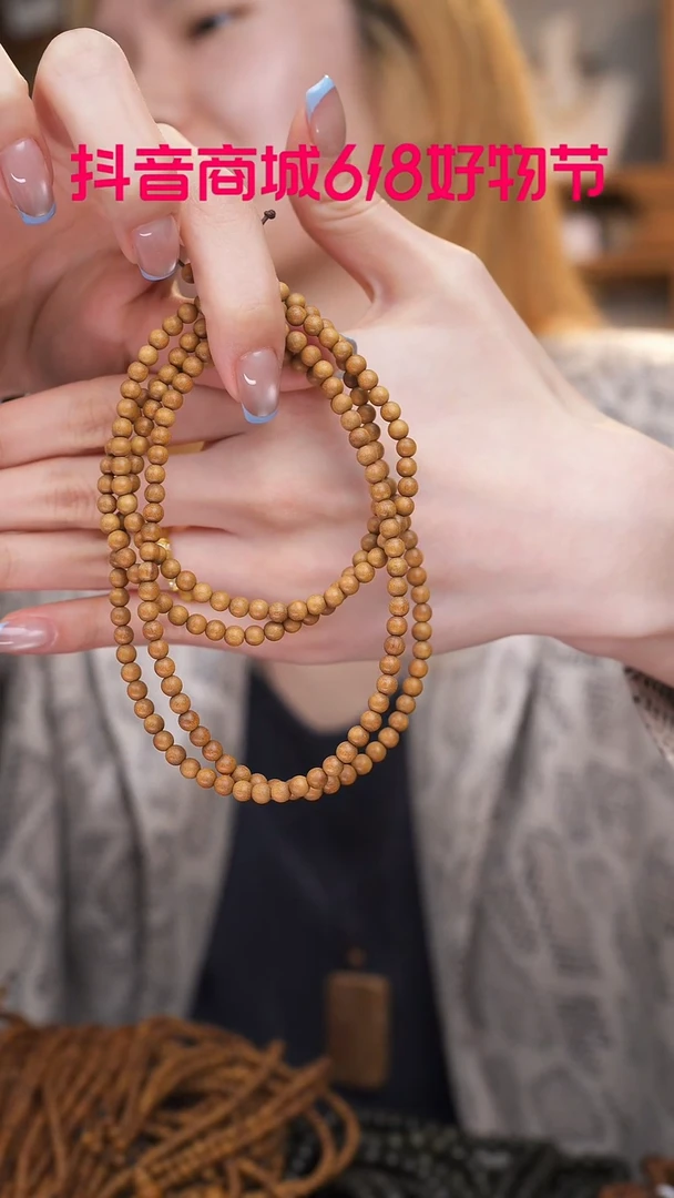 檀香木无事牌黑肉老山檀4mm念珠216颗