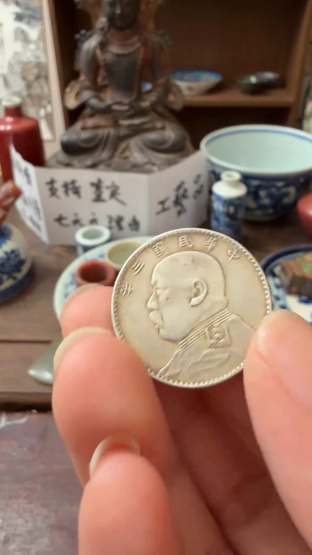 纯银阿*哥喜欢就拍老物件所见即所得七天无理由工艺品不是