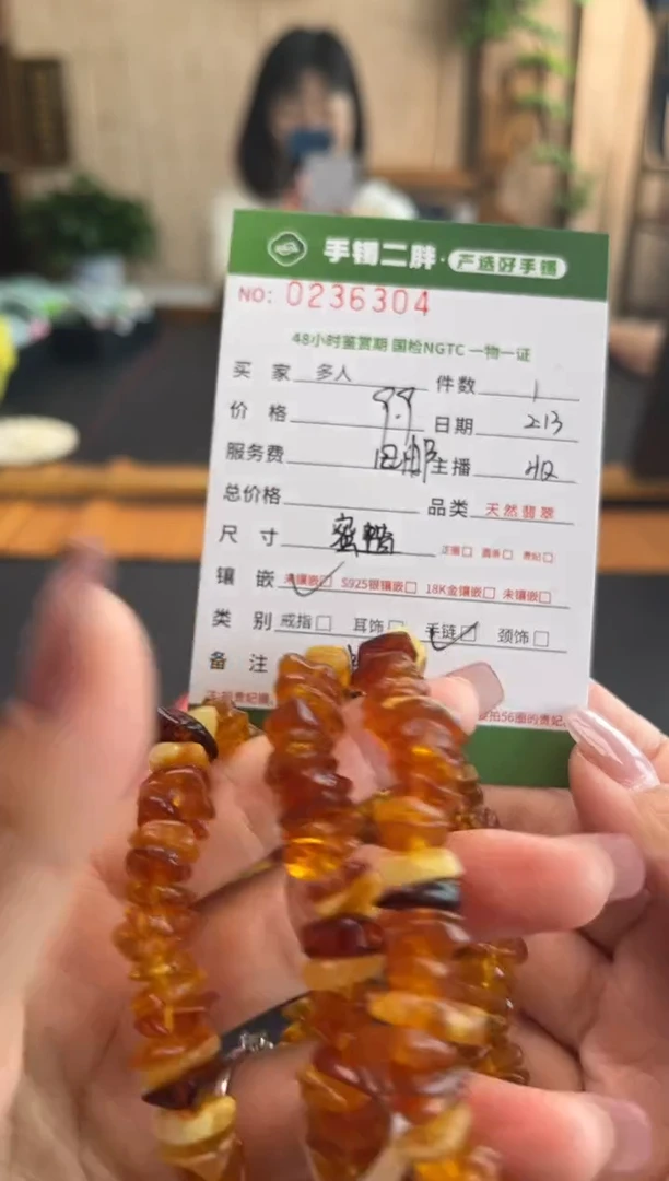 【闪购商品】蜜蜡手串未镶嵌多样性发货/0236304