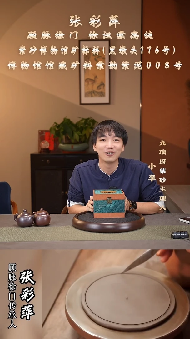 茶壶紫砂5 小李福利壶