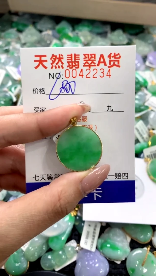 颈饰18K金镶嵌翡翠11111111