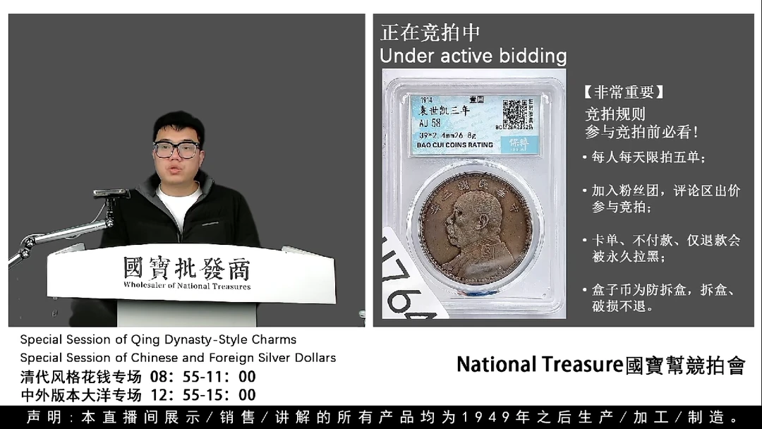 瓷片主***卫源头批发商直播间H764
