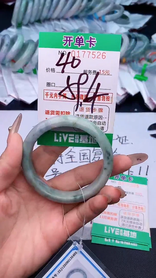 未镶嵌手镯翡翠26天然缅甸A货