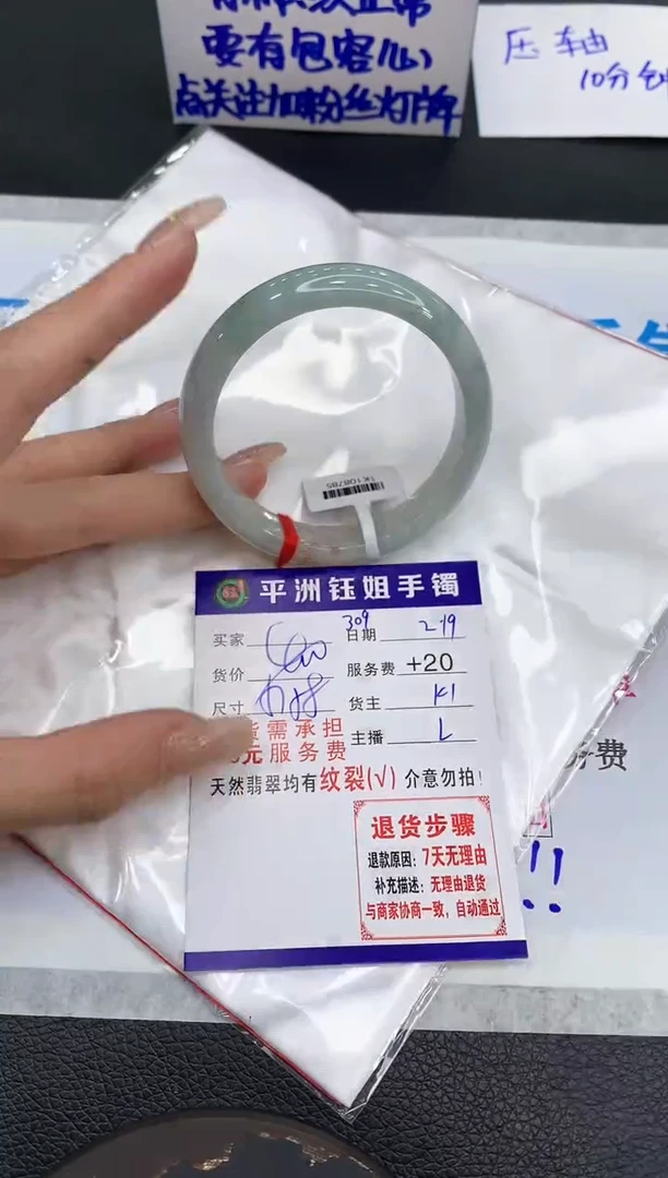 【闪购商品】翡翠手镯未镶嵌111111111111