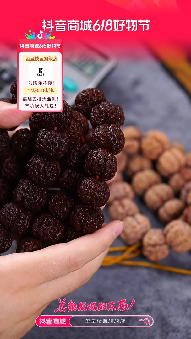 金刚菩提吊坠玺呈枝蓝•精挑级 神秘一号23mm