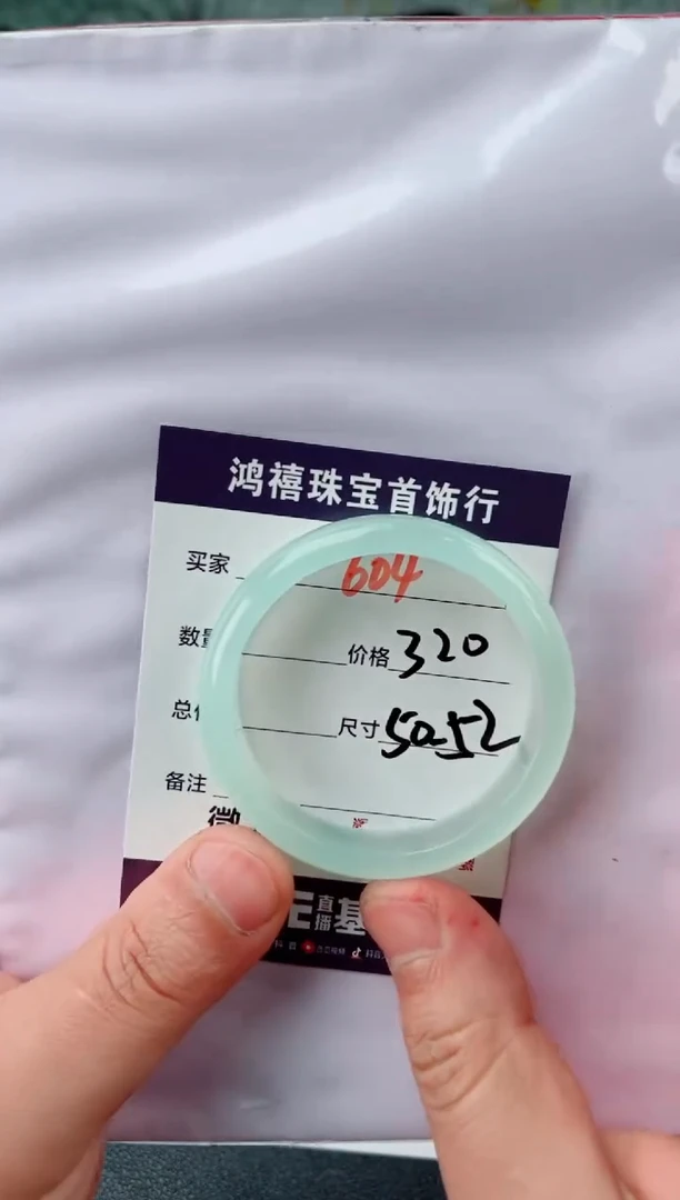 【闪购商品】石英质玉手镯未镶嵌604