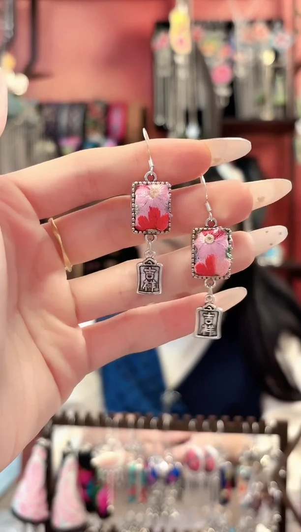 织绣云织谣民族风精美饰品 163