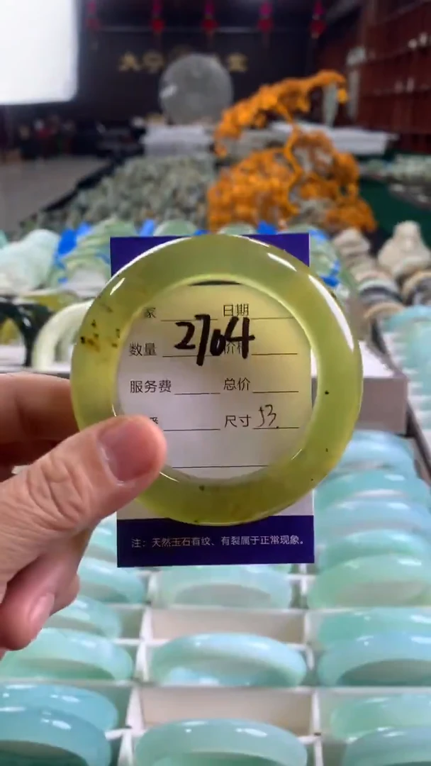 未镶嵌蛇纹石玉手镯2704