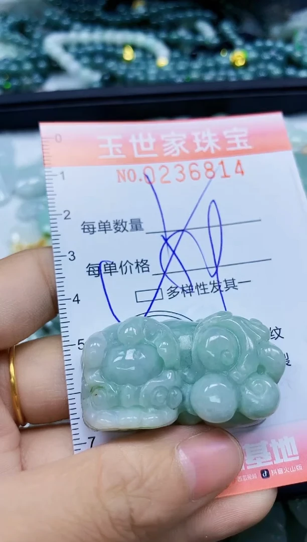 翡翠未镶嵌颈饰闪购0236814多样性发其一
